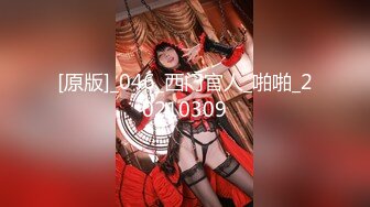 酒店偷拍1-24，网红脸高颜女神，和男友床上嘻哈打闹前期调情  ，最后操了两次