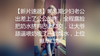 巨乳熟女阿姨吃鸡啪啪 身材丰腴 被操的很舒坦 表情享受 口爆吃精