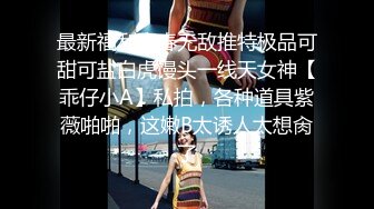 【AI换脸视频】唐嫣 性感女上司的性爱诱惑[下]