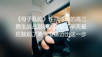 短发美女不停浪叫