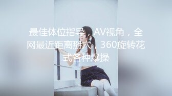  OL裙小白领 漂亮巨乳的房产销售美女 为完成销售任务上班时间酒店服务金主爸爸