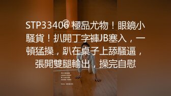 【迷奸睡奸系列】迷晕绝美大奶美人毫无反应，没玩几下就迫不及待掏出大屌插入小穴内，瞬间爽了！