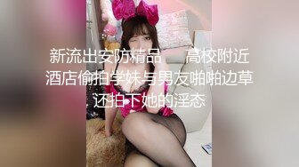 -年度核弹 绿帽夫妻 小鲸鱼 小海怪 海贼老僧 付费群P啪啪露出福利 (17)