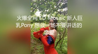 济南反差婊刘孟淑 自拍图影流出 拿起手机记录生活 蜜桃臀长腿小美女 性爱淫荡一面解密