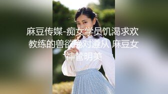 【极品瑜伽教练】牛仔裤女神  只脱一般裤子是不是更有感觉？肤白貌美  再配上高跟鞋 无套啪啪 香艳刺激