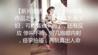 極品巨乳妹被公子哥無套插到不要不要的