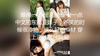 天美传媒TM0166性爱笔记EP3-伊婉琳 熙熙