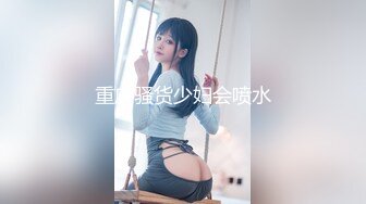 乌鲁木齐操东北骚妞2