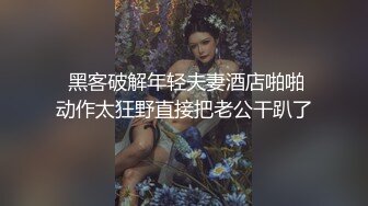 一男干两女 饥渴姐妹强行榨精