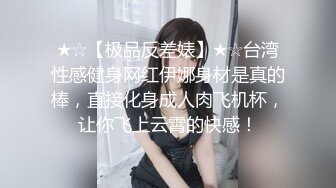 笑起来甜美短裙小姐姐 隔着内裤揉穴调情 镜头前舔屌口交 拉手后入撞击 抽插猛操啊啊