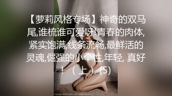 萤石云酒店近视角偷拍眼镜男带表妹出来爱爱，把表妹干的不要不要的