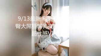 最新推_特豪放女神『叫我嫂子』性爱生活私拍合集 翘美臀后入怼着操 全裸骑车 淫语浪叫 高清1080P原版无水印