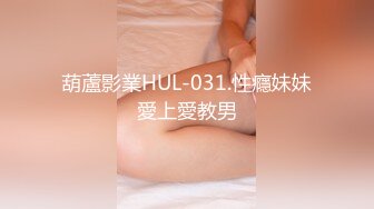 蜜桃影像传媒 PMC285 欲望高涨荡妇勾引送货员 孟若羽