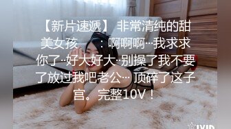 OnlyFans可盐可甜性瘾女友yuukoo私拍~调教打炮紫薇私处超嫩 (11)