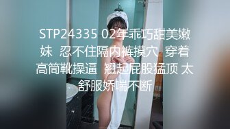 【泄密】19岁大二学生妹边吃大神的肉棒边聊男友反差程度爆表无套中出内射