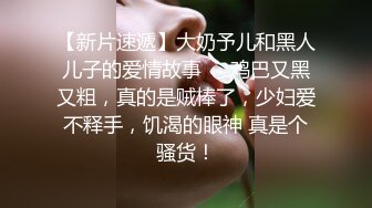 苗条身材小姐姐吸吮舔屌,骑乘爆插大屁股搞得妹子不行了