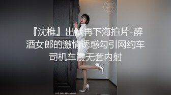 台湾社交红人美眉糖宝土豪定制 学妹勾引补习教师破C初体验