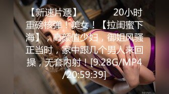  优雅气质尤物 “喂老公，我还有五分钟就下去了”，性感优雅的美女同事被老公电话催促两次，边操边讲着电话！