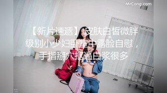 安防精品✅美女被按在沙发上亲吻摸胸插入后变淫娃1 (2)