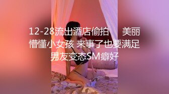 无套操熟女！