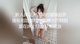 ?淫娃御姐? 窈窕身材170cm大长腿车模女神▌淑怡▌黑丝嫂子的诱惑 小嘴吸吮肉棒 开腿爆击蜜臀嫩穴内射