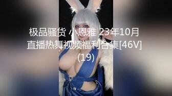 三点全露无遮，双女巨乳溪边戏水、痴汉入奸