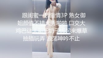 哈尔滨的小骚货