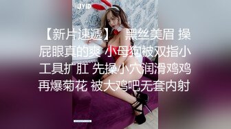 蜜桃傳媒PMC238騷逼寡婦下藥迷奸妹婿-娃娃