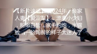 【新片速遞】天美传媒 TMW-045《我的性欲超级强》性感女医生帮我排解压力-绯里娜