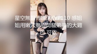 完美身材娇妻被后入