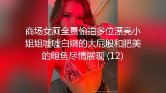 爸爸揉我的大奶子,爸爸艹我,甜美可爱长发美女,毛毛浓密,奶子硕大下垂了