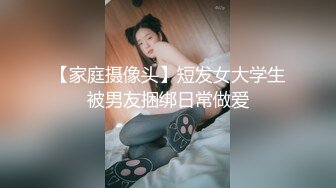 肤白貌美小姐姐清纯反差美少女 身经百战，她说吃了避孕药就可以内射了！粉嫩小穴无套爆肏 身材一级棒的小可爱