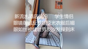 IDG5476 爱豆传媒 强奸犯用催情药凌辱他人妻 梦柔