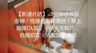 新人小学妹【吃鸡小m】道具自慰喷尿~无套啪啪狂射一身2