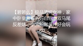 【隔壁丶老王呀】约操良家骚人妻，撩起衣服大奶一顿揉，大长腿炮架子，屌太大搞得受不了