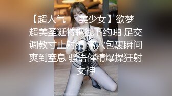 疯狂推荐【我是乖乖吖】女神被狂操！爽死了~害我撸了5次，眼神中已经没有一点羞涩了，超赞