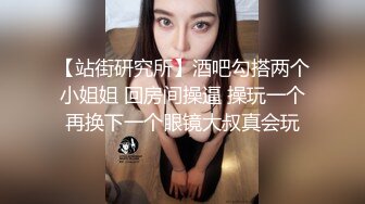 ❤️❤️圈内赫赫有名的性奴调教大神【熊太郎】私拍，花式性爱调教女奴母狗，各种扩肛玩菊花凌辱嫩妹SM虐恋