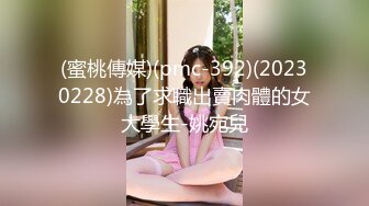 《顶级震撼✿极品母狗》最新万狼求购网红地狱调教大师【狗主人】私拍第二季，多种刺激玩法SM调教滴蜡吃精肛链打桩机