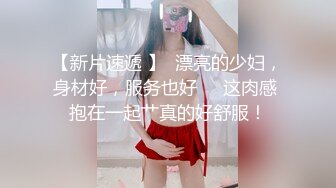 童颜巨乳小骚货❤️粉嫩美鲍被塞入大肉棒，一对小白兔摇摇晃晃惹人眼，一览清纯小可爱爱爱时娇羞的小淫娃模样