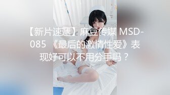 学生妹在宿舍被强制摸奶