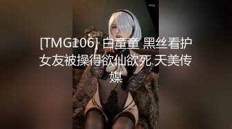 OF韩国极品TS美人妖「lin002200」【第10弹】红色连体网服被疯狂冲刺后中出