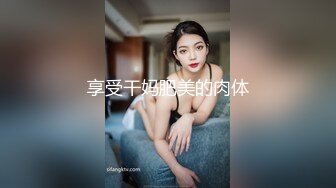 约酒吧上班的小太妹吃饭?中途水里加料睡着带到宾馆扒光玩她?事后妹子说要报警只好发红包摆平