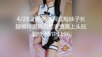 酒店里面约个网红脸妹妹女上位无套暴力打桩，内射特写，掰穴蝴蝶逼