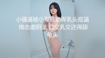 ✿东北大神强奸熟女房东，事后房东扬言报警追究责任内附调节聊天记录