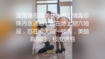 《【J神】私拍第七弹~定制露出3P调_教开着房门肏边和男友视频边被干最新万众瞩目网_红绿帽天花板