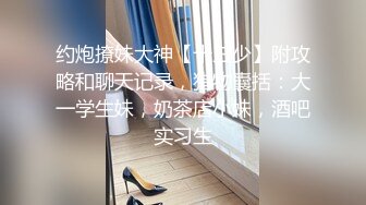 土豪高级公寓操性感漂亮的女神美女身上擀面皮包饺子