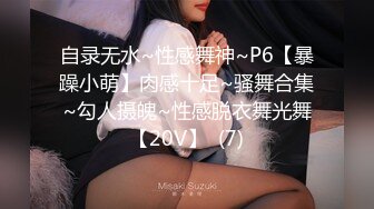 麻豆传媒MDSR-0001-4妖女榨汁篇章4-苏语棠 管明美