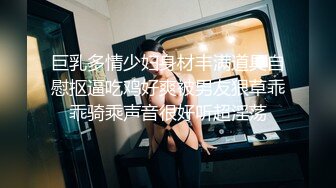 高颜值苗条身材小萝莉美眉和男友性爱私拍