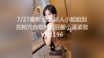 ⭐纯欲小可爱⭐00后可爱小女仆 清纯靓丽的外表下