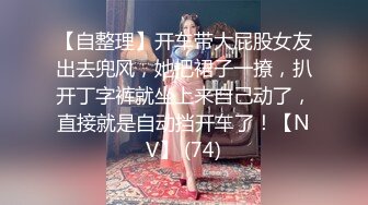 《极品反差》花季美少女约炮喜欢被捅到底会痛的感觉肉棒一插就嗲叫内射